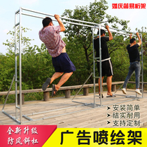 Wedding Props Background Frame Telescopic Pole Outdoor Advertising Spray Drawing Cloth Simple Quick Fit Stage Truss Steel Gift Arrangement