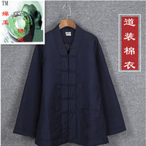 Taoist pair winter clothes Taiji clothes jacket men and women Taoist clothing Taoist clothing Road clothing thick cotton padded jacket winter short gown