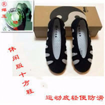Taoist shoes cloth shoes light sports version ten square shoes Taoist cloud shoes tai chi training shoes men and women Taoist shoes