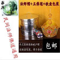 Religious supplies Poulu hat folk Buddhist and Taoist master General Tang monk hat Taoist hat high Gong hat Master Five