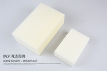 (Extraordinary) professional wallpaper wallpaper Wall cloth tools decontamination nano large and small sponge cleaning glue sponge