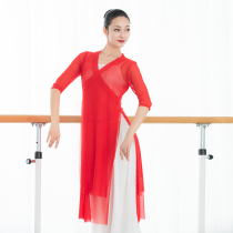 Net gauze Chinese classical dance cheongsam group Fan Dance Top slim modern dance practice uniform body blouse yoga dress