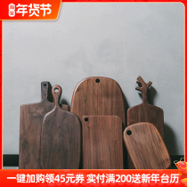 Van Han Japanese black walnut wood bread board fruit small chopping board sushi steak board solid wood whole wood pizza board tray