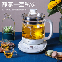 Rong Affairs Da Health Preservation Pot Constant Temperature Home Multifunction Flower Tea Traditional Chinese Herbal Tea Pot Small Office Dormitory Burning Water Fully Automatic