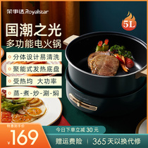 Rongdo Da Electric hot pot boiler Home Multi-functional split washable non-stick pan frying and cooking simmer with large capacity 5L