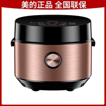 Beauty Rice Cooker Multifunction Home Fully Automatic Smart Touch Screen Micro Pressure Electric Rice Cooker Appointment Cooking Porridge Saucepan Soup Not Overflowing