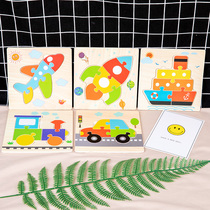 Wooden cartoon animal traffic cognition puzzle children 3-6 years old early education benefit intelligence batch toy 0 06