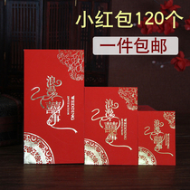  Wedding red envelope Happy word thousand yuan red envelope Mini small red envelope 10000 yuan red envelope red packet Wedding wedding supplies Daquan