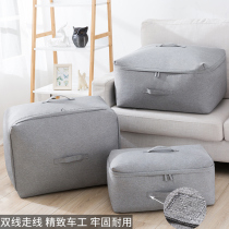 The large capacity of the bag of quilt moving clothes is oversized The large capacity of the quilt is packed with waterproof and moistureproof bags