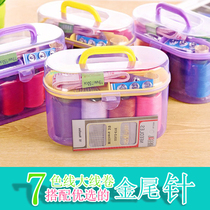 Needlework suit household high-end hand sewing needle wrap storage box sewing portable front live sewing tool