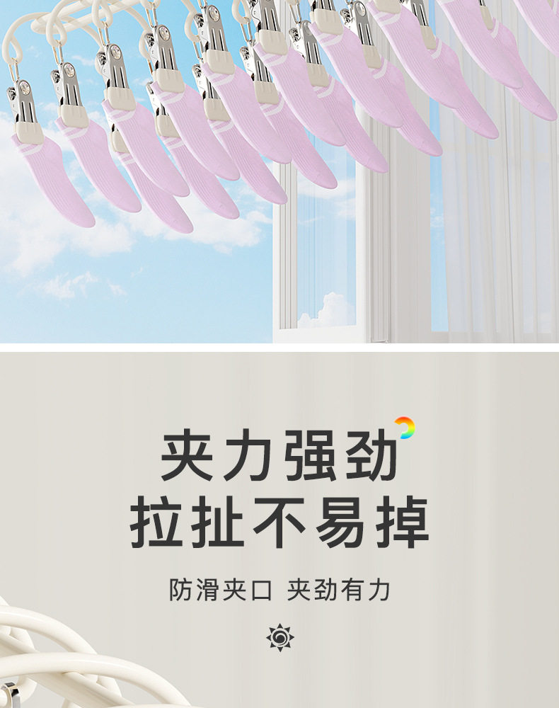 Клипса стойки 不锈钢多夹子袜子晾晒架家用阳台晾内衣内裤神器防风衣架婴儿袜夹 An Feng