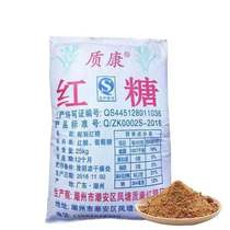 Brown sugar powder in bulk 25kg of livestock and aquatic products Kang brown sugar as environmentally friendly enzyme sugar powder brown sugar brown sugar