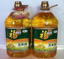 Fuliman Corn Oil Non-GMO Squeezed Gold Germ Oil Containing Vegetable Alcohol 5 L * 4 Bottles Whole Case