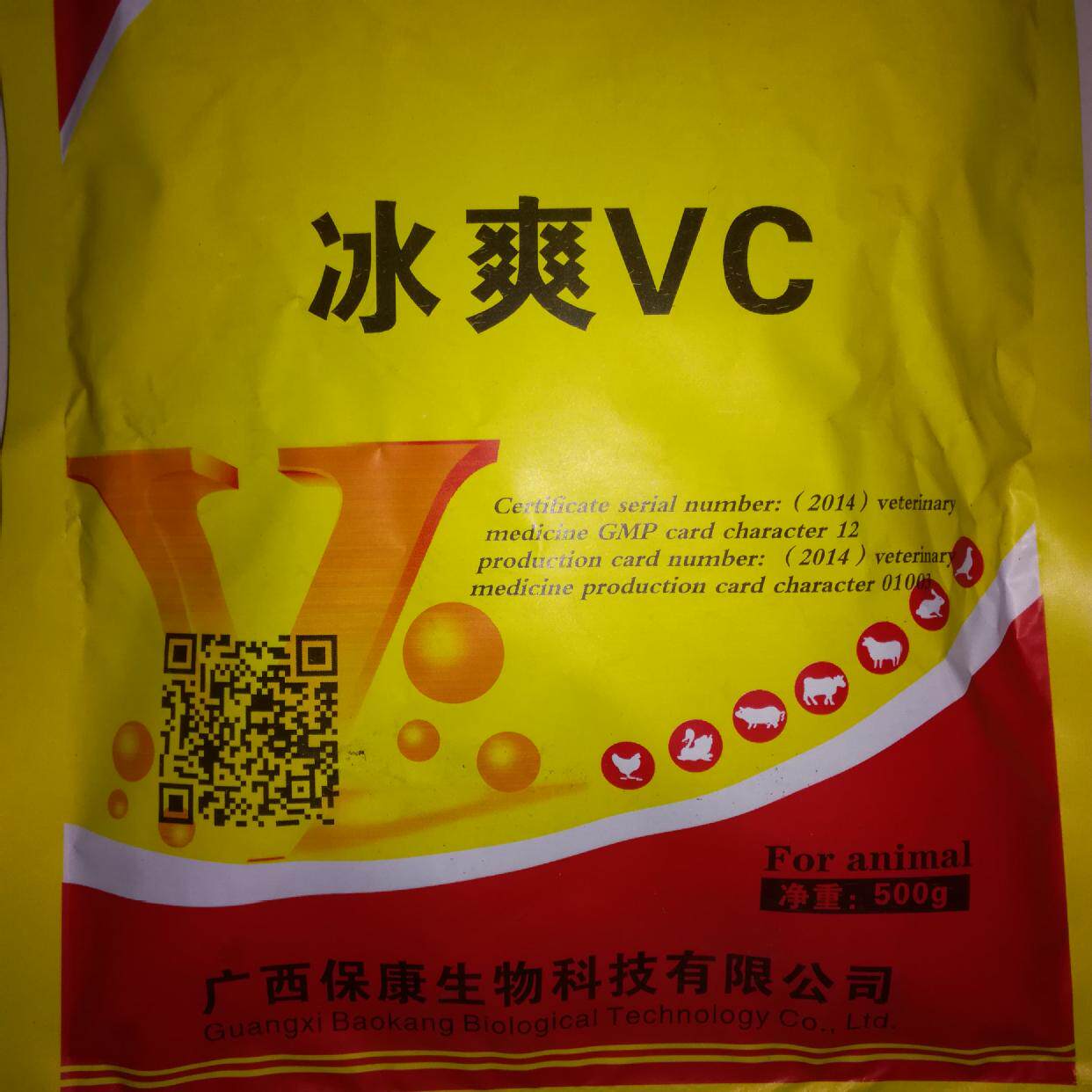 兽药兽用夏爽vc 猪鸭子鸡用维生素c 冰点清凉一夏 冰爽vc清热解暑_双