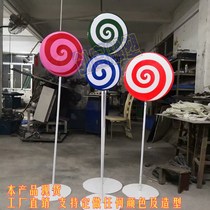 FRP lollipop sculpture colorful candy props Shopping mall square paradise festival Meichen sculpture large decoration