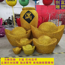 Foam sculpture Gold ingot Ingot square Large copper money sculpture Decorative ingot Jinshan heap head lucky