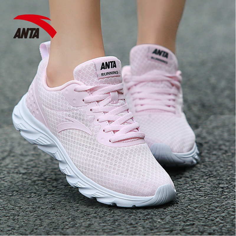 安踏运动鞋女2019新鞋跑步鞋春季网面女鞋学生皮面跑鞋休闲旅游鞋