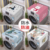 Drum laundry Hood Little Swan Haier beautiful pulsar waterproof sunscreen set single double door refrigerator cover cloth dustproof