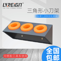 Regal BT40 handle rack BT50 CNC tool rack BT30HSK63 handle seat CNC machining center tool car