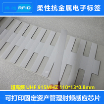 rfid anti-metal electronic tag UHF long strip 915 flexible printable passive 6C UHF radio frequency tag