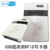 RFID card writer replicator UHF electronic tag reader UHF card issuer usb radio frequency card reader
