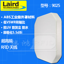 RFID antenna Laird 9025 9025PL 9025PR 9025PR UHF UHF 915MHz induction board