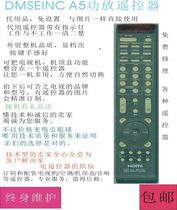 DMSEINC digital amp A5 amplifier remote control replacement repair agent custom amplifier remote control