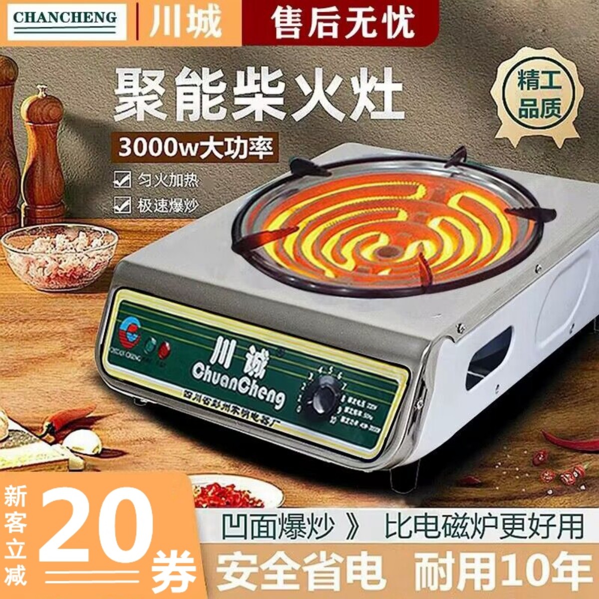 Electric stove Home Kitchen Electric Stove Thermoregulation Electric Stove Commercial Electric Stove Silk Oven Old Electric Wire Stove Stir-fry electric stove-Taobao