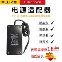 FLUKE FLUKE line voltage adapter BC430 battery charger BC430