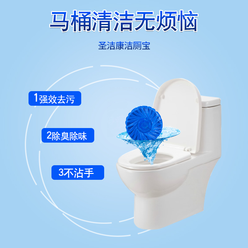 toilet cleaning liquid blue bubble toilet cleaning treasure toilet cleaner