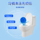 Blue Bubble Toilet Cleaning Spirit ນໍ້າຢາເຮັດຄວາມສະອາດຫ້ອງນໍ້າ ນໍ້າຢາທໍາຄວາມສະອາດຫ້ອງນໍ້າ ນໍ້າຢາລ້າງນໍ້າສະອາດ ພະລັງການກໍາຈັດກິ່ນກາຍ ແລະກິ່ນຫອມ ນໍ້າຫອມທໍາຄວາມສະອາດຊັບສົມບັດເພື່ອກໍາຈັດກິ່ນເໝັນ.