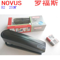 German boutique stationery NOVUS rofus office stationery new product spot B2 B3 stapler