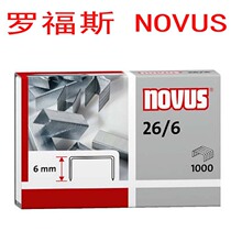 German stationery NOVUS rofus automatic electric stapler Special 26 6 Staples spot