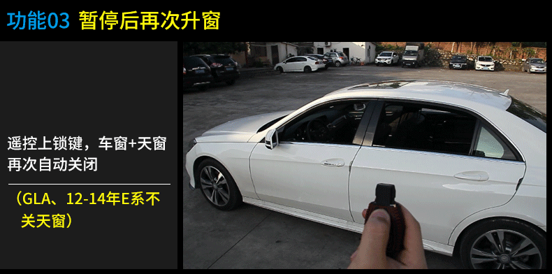 升窗器-详情06.gif