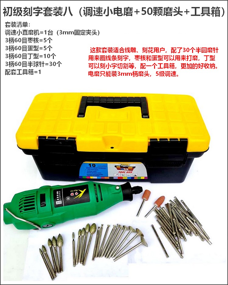 石雕工具手工刻字功德碑墓碑雕刻磨头碑文篆刻石雕玉雕套装包邮