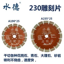 Water De Tools Granite 180 Diamond Sharp Saw Blade 230 Clouds Marble Carving Durable Carving