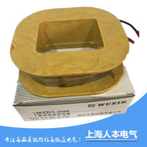 MZD1-200A BRAKE ELECTROMAGNET WIRE CURRENT: 100A200A300A Voltage: 380V 220V
