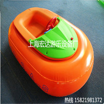 Water Electric Bumper Boat water battery boat childrens hand rocking boat double boat water inflatable slide water floating