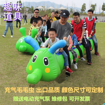 Fun Games props outdoor inflatable Caterpillar racing dragon boat parent-child tortoise and rabbit race Bumper Ball balance beam