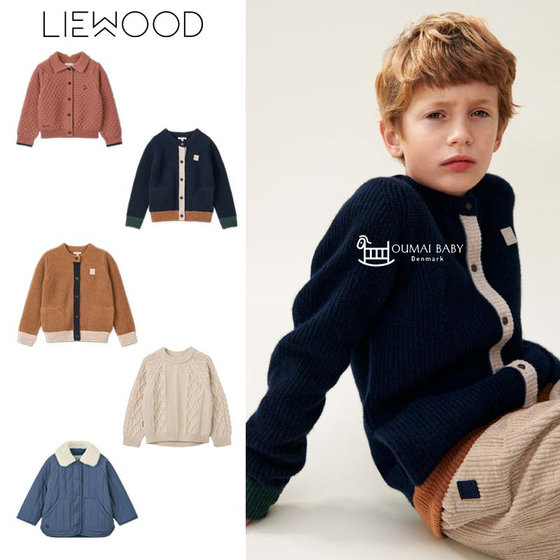Liewood24 autumn and winter new baby boys and girls thin cotton jacket jacket knitted cardigan sweater 5Z
Liewood24 autumn and winter new baby boys and girls thin cotton jacket jacket knitted cardigan sweater 5Z