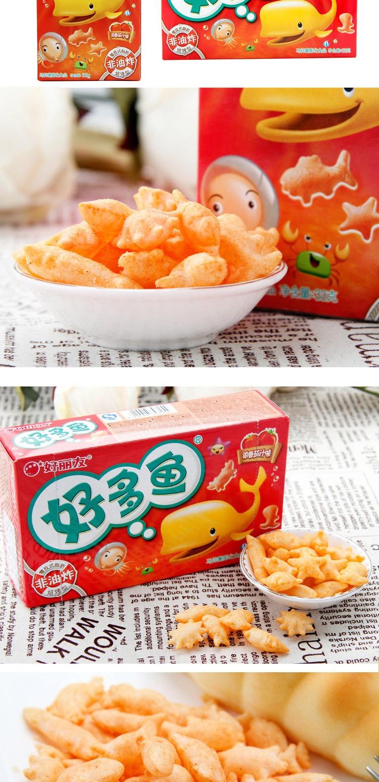 味,海苔味,浓香茄汁味,蜂蜜牛奶味,鸡翅味口味好多鱼浓香茄汁味系列