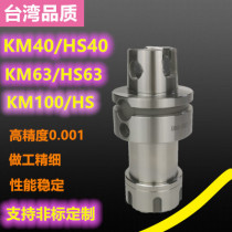 Milling composite high finish knife handle USA Kenna KM40 63 Japanese NT-HS series HS40 63 100