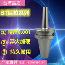 Taiwan High Precision Back pull Handle BT30 BT40-SDC06 08 10 12 60 90 120 150