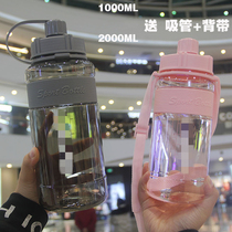 HERBALIBE 1000ml 2000ml Net Red Water Cup Kettle Space Cup with straw Strap Scale