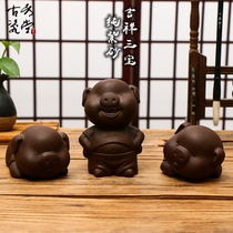 Purple Sand Tea Darling Pendulum with Nourishing Tea Track Boutique Accessories Creative Purple Sand small pig tea darling Auspicious Three Treasures