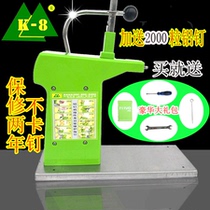 Aluminum Nail Machine k8 Aluminum Nail Machine 711 Aluminum Nail Machine Supermarket Plastic Bag Vegetable Food Bag Zoral Machine Sealing Machine