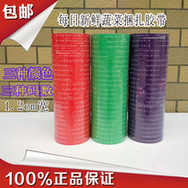 Supermarket Strapping Vegetable Duct Tape Fruit And Vegetable Zoral Adhesive Tapes Colored Raw Fresh Bales Eco-friendly Tied Vegetable Adhesive Tapes Daily Fresh
