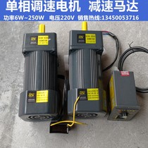 TPG single phase speed control motor Micro gear motor speed control fixed speed motor 90w 120w Speed ratio 3K~180K