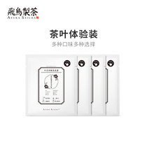 A variety of flavors experience strawberry roasted tea White peach Oolong tea Black Tea Pineapple Earl Grey Green tea Deep steamed sencha