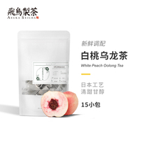 Japanese White Peach Oolong Tea bag Bird tea Cold brew Tea Peach Triangle Tea bag Cold brew tea bag Tea bag Tea bag Tea bag Tea bag Tea bag Tea bag Tea bag Tea bag Tea bag Tea bag Tea bag Tea bag Tea bag Tea bag tea bag tea bag tea bag